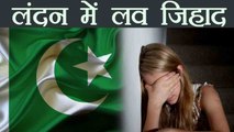 Britain में Pakistan का गैंग White Girls को फंसा कर रहा है यौन उत्पीड़न । वनइंडिया हिंदी