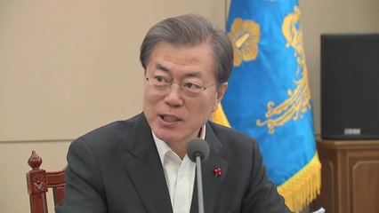 靑 "가상화폐 상황 엄중히 인식...대책 마련" / YTN