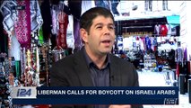 DAILY DOSE | Liberman calls for boycott on Israeli Arabs | Monday, December 11th 2017