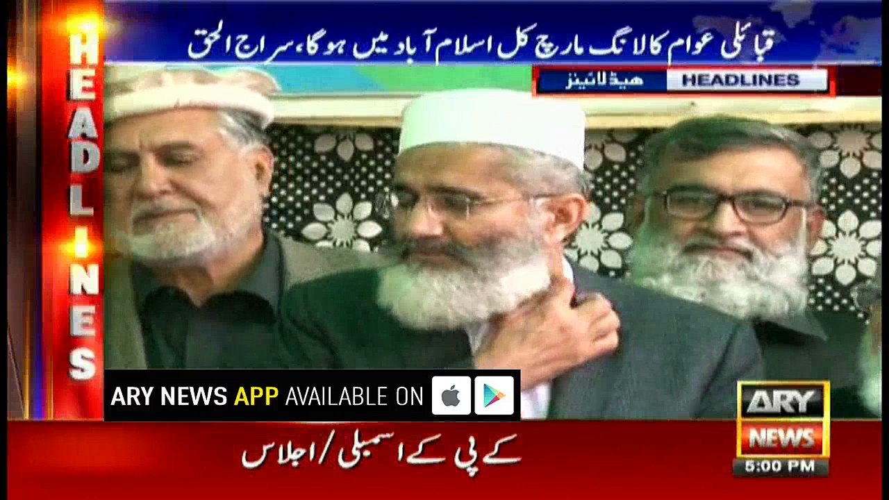 Headlines 1700 11th December 2017
