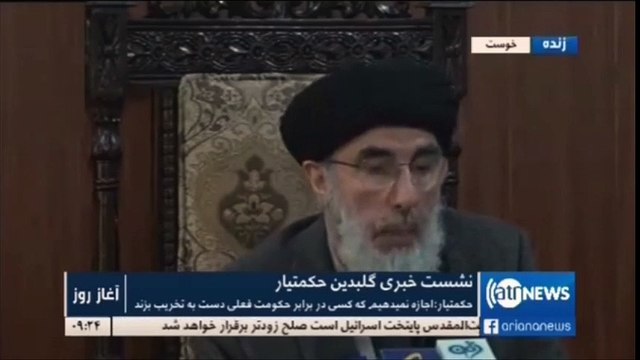 حکمتیار میگوید که در مسأله برسمیت شناختن بیت المقدس بحیث پایتخت اسرائیل نقش منفی ایران سبب گردید