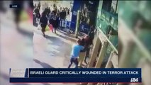 Israeli security guard is still in the ICU, stabbed by a Palestinian at Jerusalem's Bus Station