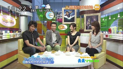 綾瀬はるか ラジかるッ 茶論 (2007/07/11) ホタルノヒカリ