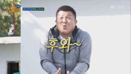 (소오름~) 호동 복사기 세호! 오두방정까지 완벽복사!