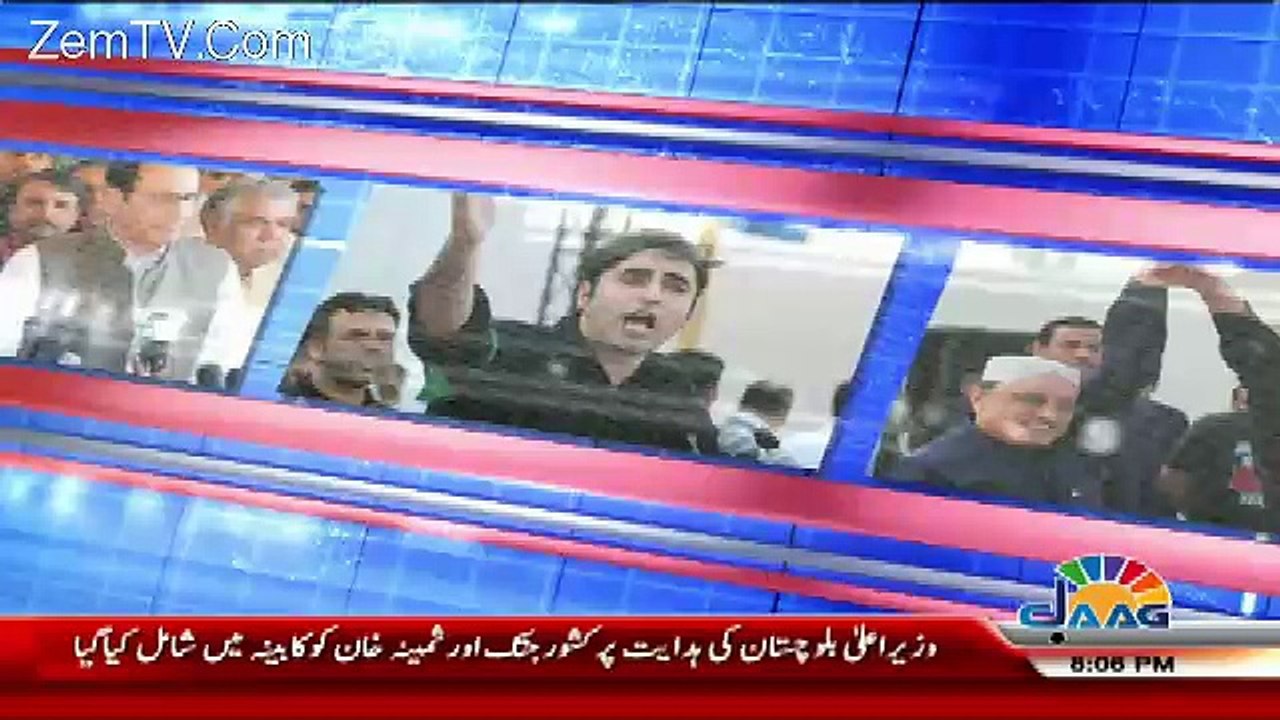 View Point with Mishal Bukhari - 12th December 2017