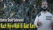 Kamran Shaikh Soharward - | Kuch Hijr e Nabi Ki Baat Karo | Naat | HD Video