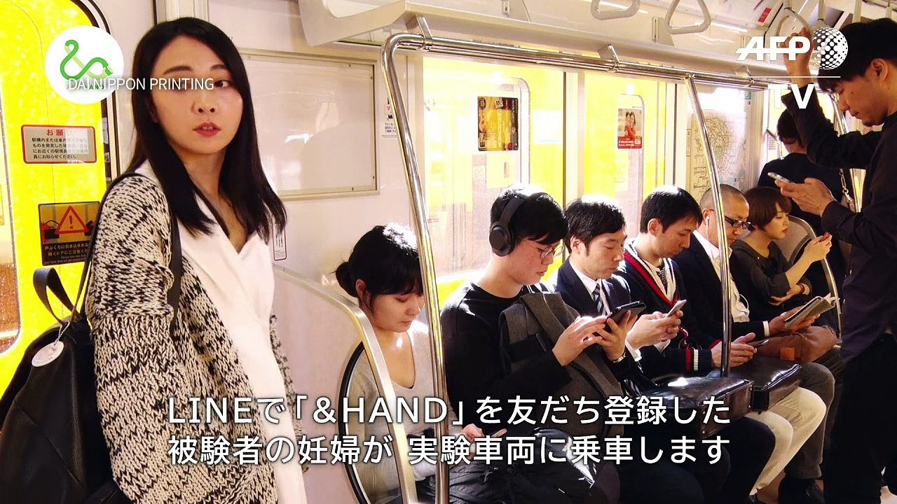 Aplicación para ceder asiento a embarazadas en el metro de Tokio