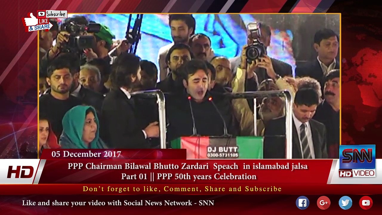 PPP Chairman Bilawal Bhutto Zardari  Speach  in islamabad jalsa  Part 01 || PPP 50th years Celebration