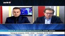 14η ΑΕΛ-Ξάνθη 1-0 2017-18 Astra sport