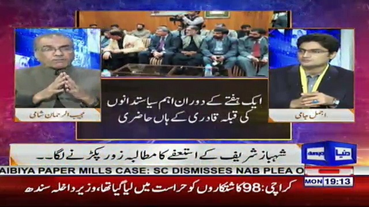 Nuqta e Nazar - 11th December 2017