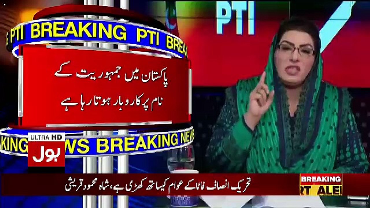 Ab Pata Chala – 11th December 2017