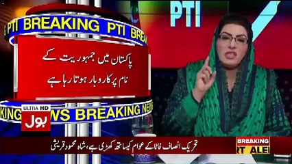 Ab Pata Chala – 11th December 2017