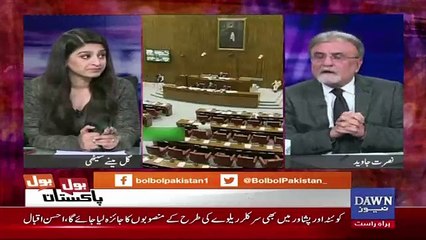 Bol Bol Pakistan - 11th December 2017