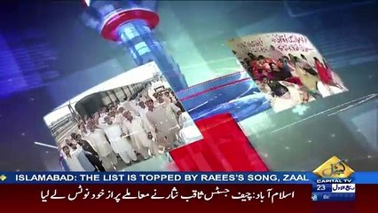 Awaam – 11th December 2017