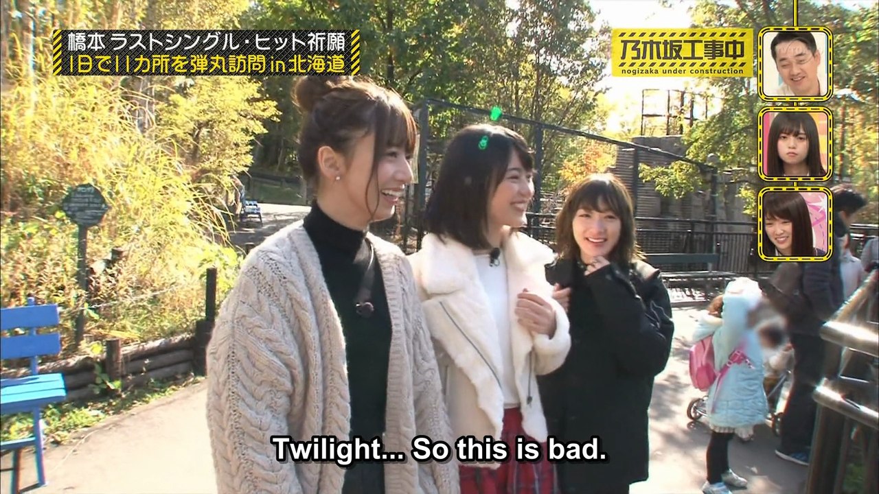 ngchuu 79 eng sub