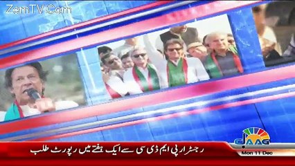 View Point with Mishal Bukhari – 11th December 2017