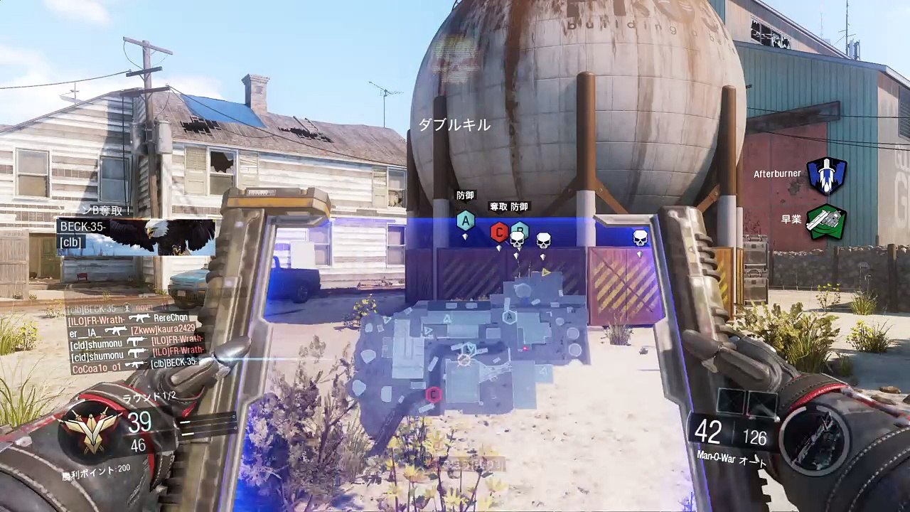 Call of Duty®: Black Ops III_GG