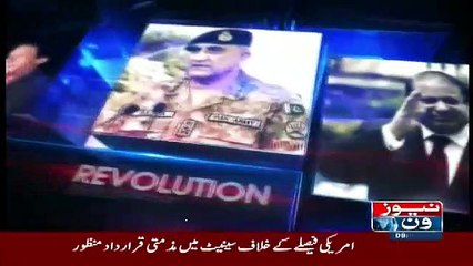 Live With Dr Shahid Masood – 11th December 2017