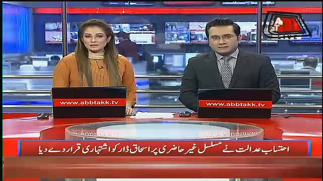 Abbtak News 9pm Bulletin – 11th December 2017