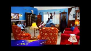 Khaani Episode 7 Promo - Har Pal Geo