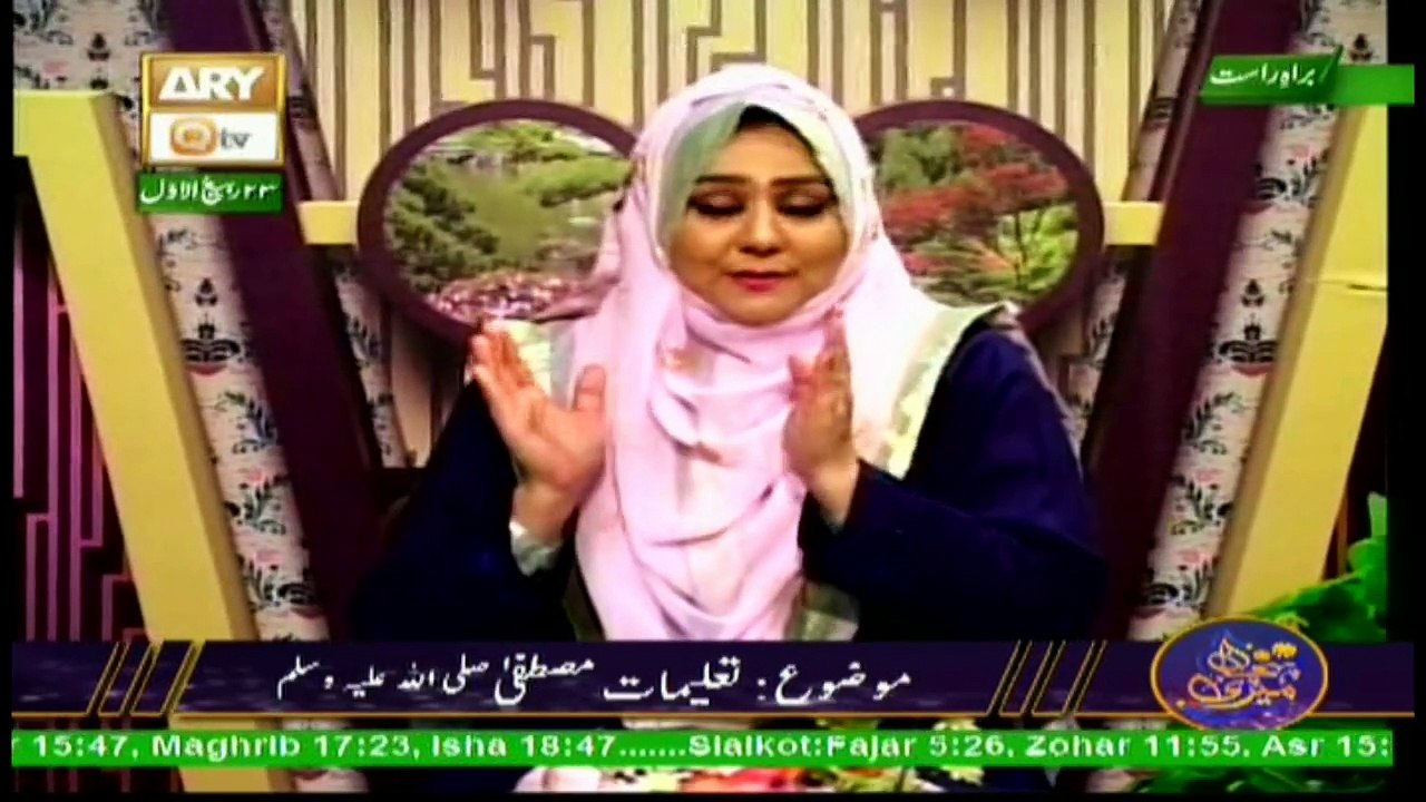 Meri Pehchan - Topic - Taleemat e Mustafa S.A.W
