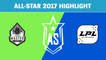 Highlight: Siêu Sao Đài Loan (LMS) vs Siêu Sao Trung Quốc (LPL) - Chung kết All-Star 2017 Highlight