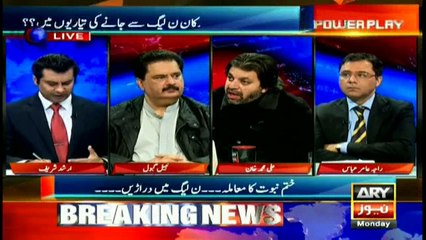 Ali Khan says murderers are still ruling