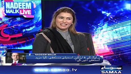 Nadeem Malik Live | SAMAA TV | 11 Dec 2017