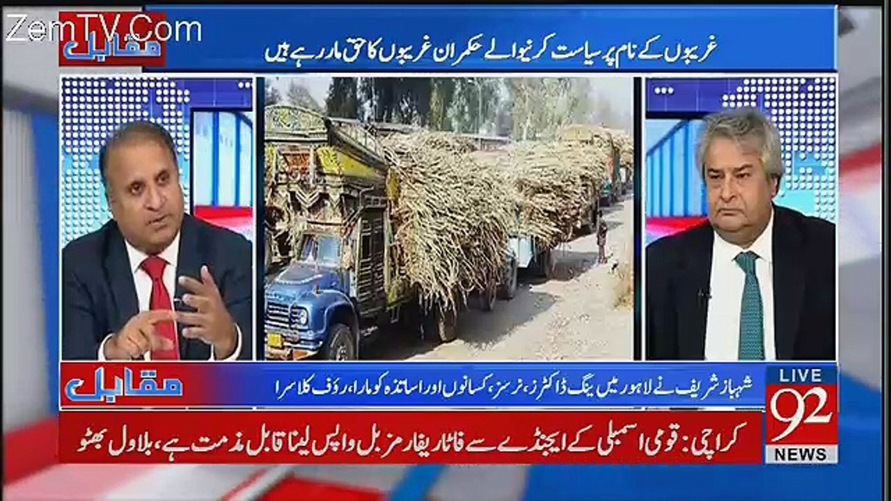Muqabil - 11th December 2017