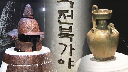 '전북 가야' 제철 유적 본격 발굴 / YTN