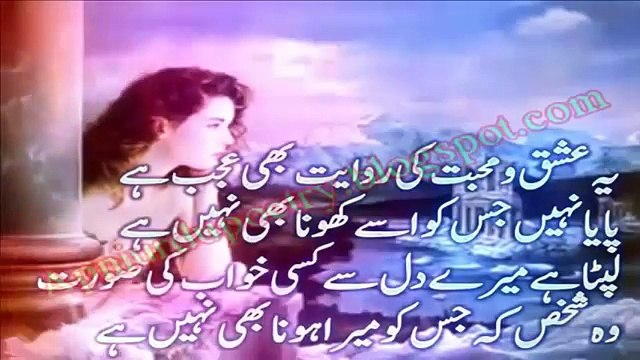 Akram Rahi & Naseebo Lal Best Song Assan Mangiyan Duawan