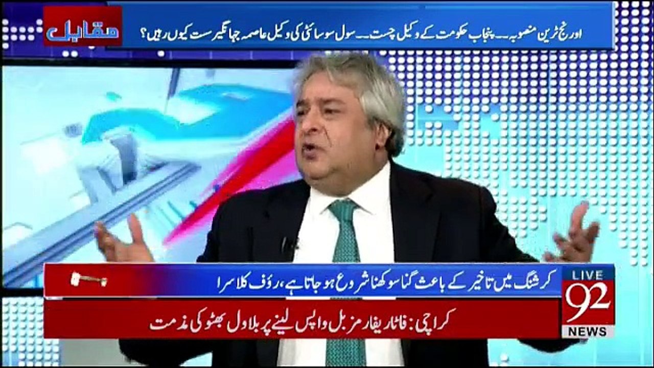 Muqabil - 11th December 2017