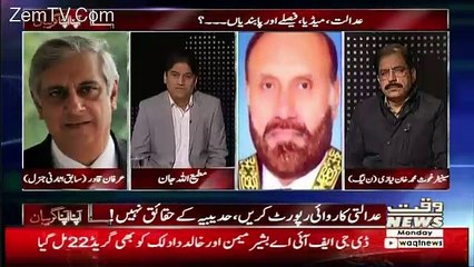 Apna Apna Gareban – 11th December 2017