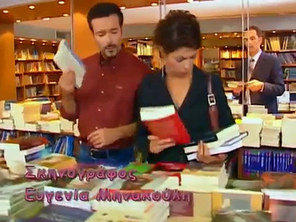 28. Το πιο γλυκό μου ψέμα (επεισόδιο 28)