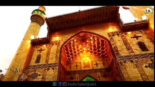 New Naat 2017 - Mera Nabi ﷺ Mera Eman Hai - Hafiz Tahir Qadri