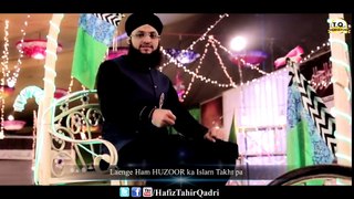 New Milad Title Kalam 2017 - Hafiz Tahir Qadri - Rabi Ul Awwal #1439