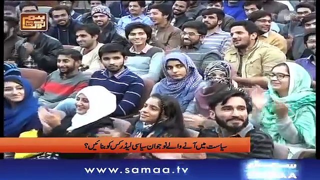 آپ نے کہا اگر آپ میں صلاحیت ہو گی تو ہم ضرور چانس دیں گے لیکن اگر آپ سیٹ چھوڑیں گے نہیں تو ہم آئیں گے کس طرح؟