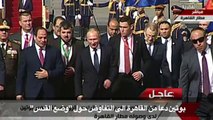 بوتين يدعو من القاهرة الى التفاوض حول 