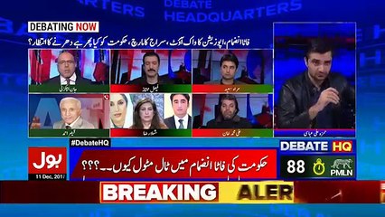 Exchange of words between Murad Saeed and Jan Achakzai -