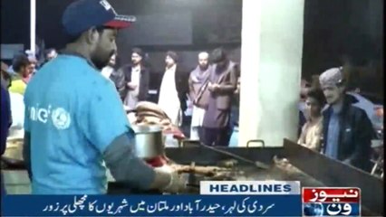 Headlines 12AM | 12 December 2017 |