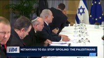 i24NEWS DESK | Netanyahu to EU: stop 'spoiling' the Palestinians | Monday, December 11th 2017