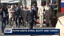 i24NEWS DESK | Putin visits Syria, Egypt and Turkey | Monday, December 11th 2017