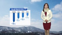 [날씨] 출근길 올겨울 최강 한파...서해안 대설 / YTN
