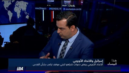 جندلمان: على الأوروبيين الاعتراف بالواقع، اسرائيل لن تزول