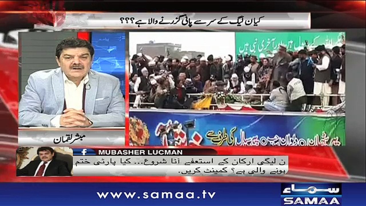 Khara Sach |‬ SAMAA TV |‬ 11 Dec 2017