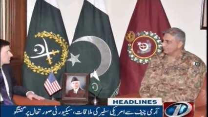 NewsONE Headlines 3AM | 12-Dec-2017