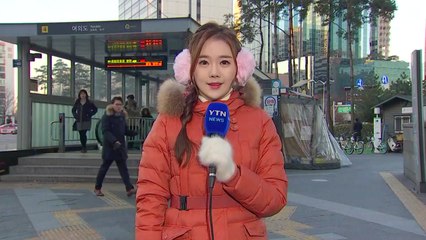 [날씨] 꽁꽁 얼어버린 출근길...서울 체감 -17℃ / YTN