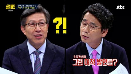 '합리적인 김정은' 박형준 발언에 유시민, 나도 부담 없이♡ 썰전 240회-5W1BqCZfs2s