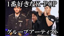 K-POP男性グループの勢いが止まりません！　ランキング発表！-LKFnATyG6ow