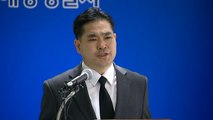 인천 영흥도 낚싯배 사고 수사결과 발표 / YTN